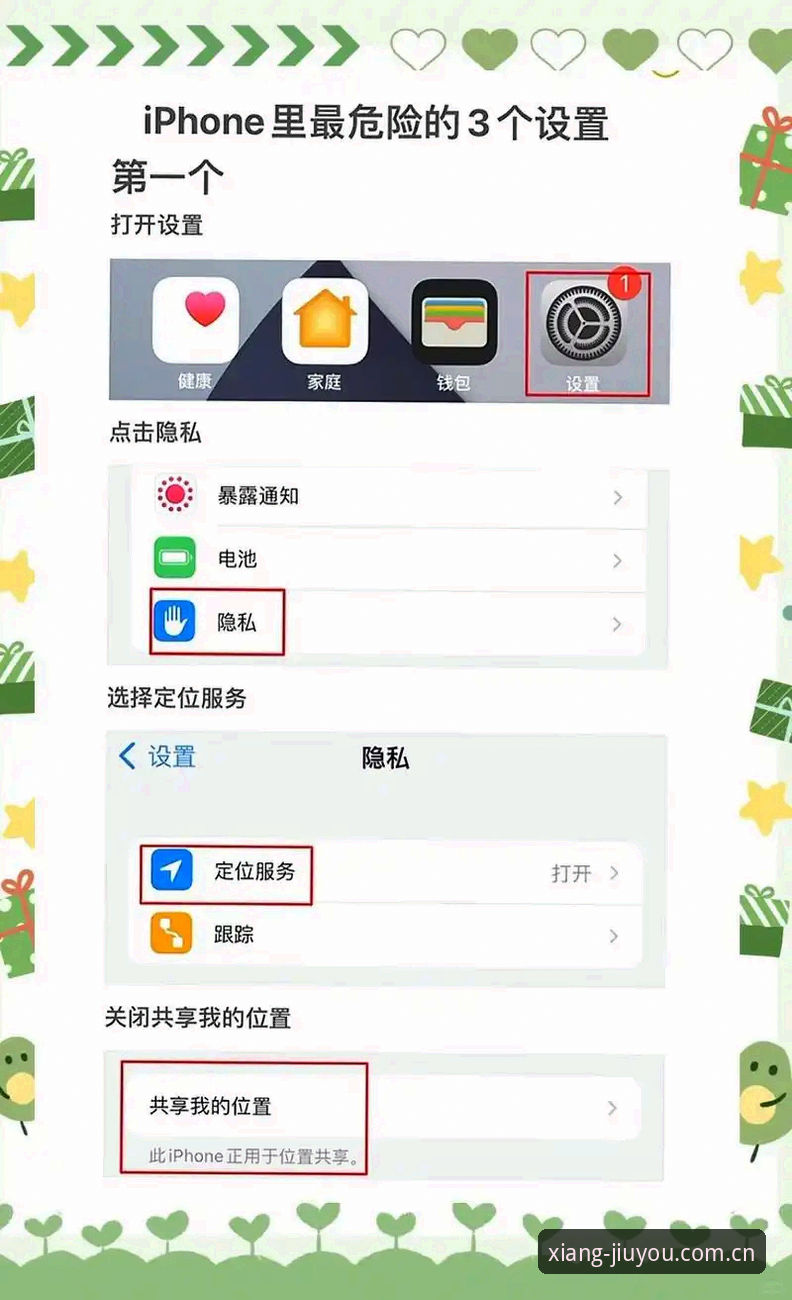 6个让九游官网苹果版iOS客户端更好用的实战技巧——来自凌晨三点还在刷社区的老玩家忠告