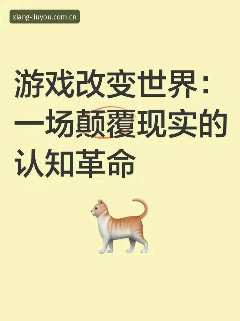 九游官网新版首页iOS版 3个颠覆性变化:索斯盖特纪录片《改变年轻男性的游戏规则》在九游平台引发的思考