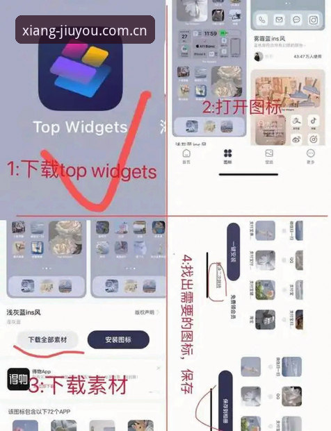 九游官网苹果版苹果iOS客户端 九游娱乐平台苹果iOS客户端装机和避坑操作教程