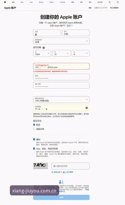 2026九游官网新版首页 掌握2026九游官网新版首页的实用技巧,从注册到下载一步到位