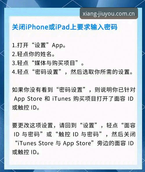 九游官网苹果版苹果iOS客户端 苹果iOS端实用体验:九游官网客户端安装与使用指南